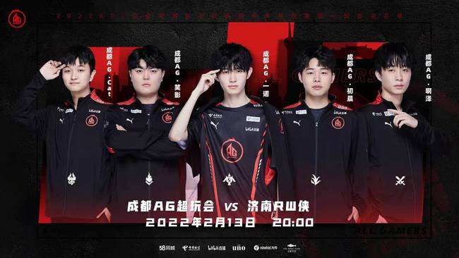 造合适的战 造合适的战